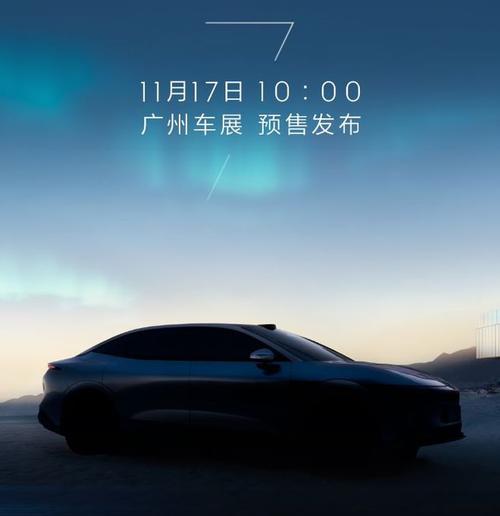 东莞156极氪汽车发布智能汽车全域AI，比亚迪的未来服务提升用户体验